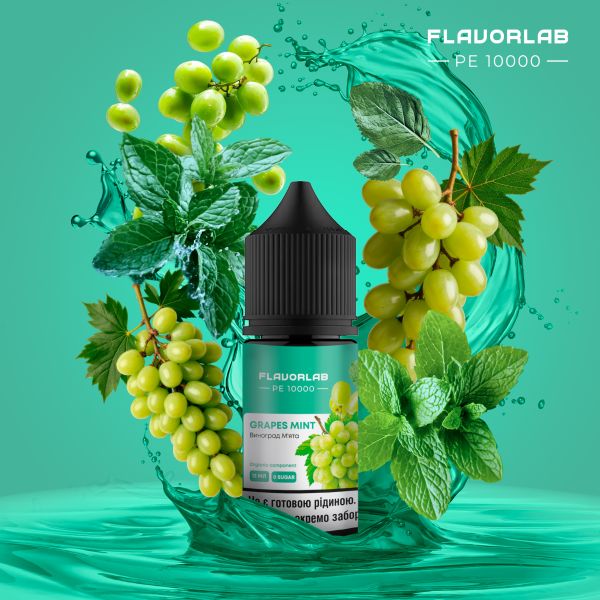 Набор для самозамеса PE10000 Grapes Mint 30 мл