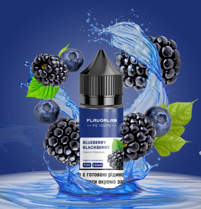 Набор для самозамеса PE10000 Blueberry Blackberry 30 мл